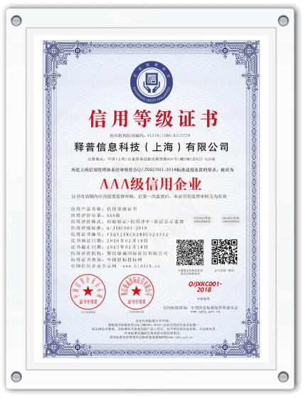 qualification