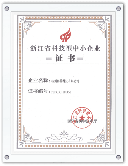 qualification