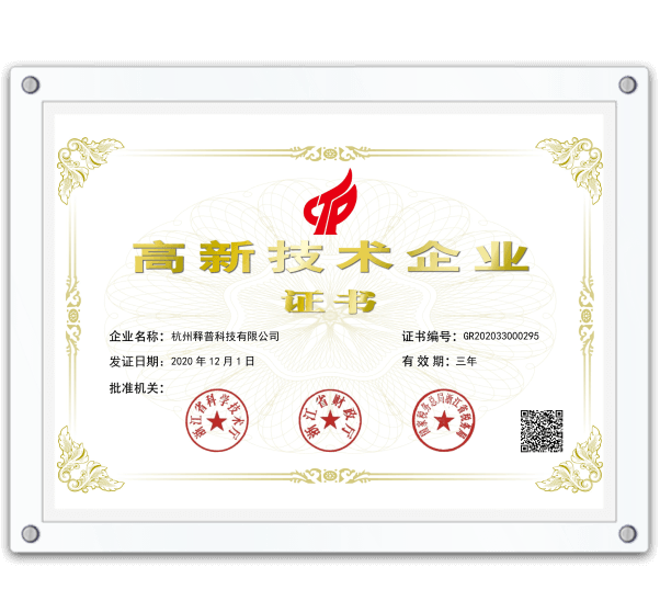 qualification