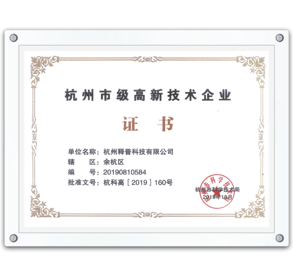 qualification