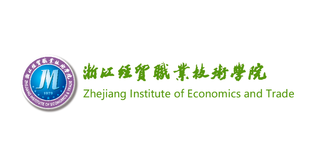 学术科研实验室管理软件 监控及库存管控系统平台客户案例：浙江经贸职业技术学院