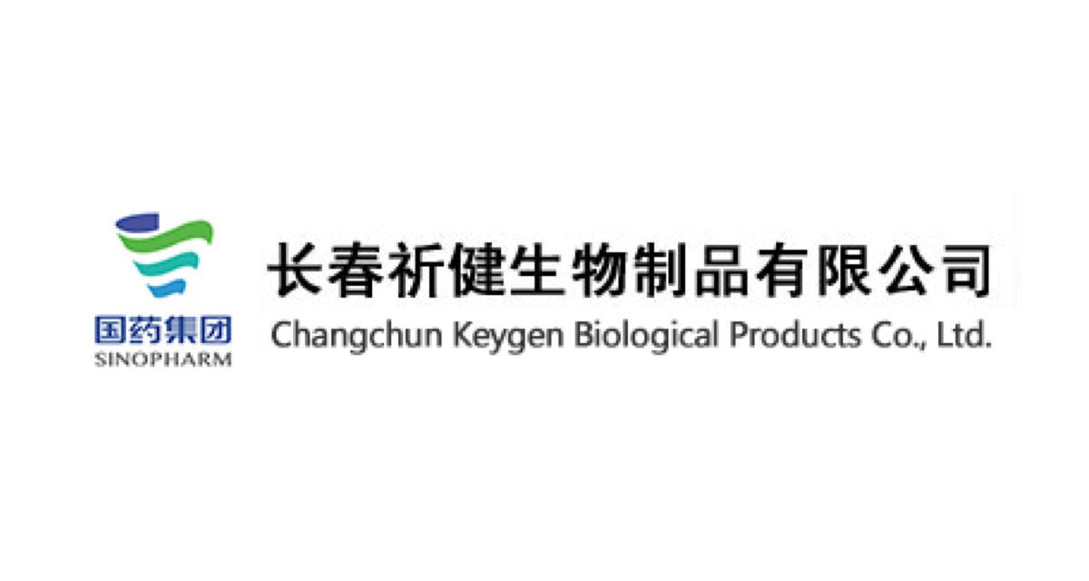 生命科学领域实验室管理软件、监控及库存管控系统平台客户案例：长春祈健生物制品有限公司
