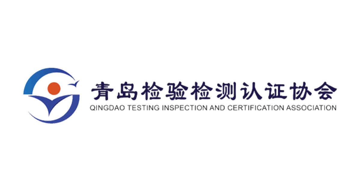 检验检测领域实验室管理软件、监控及库存管控系统平台客户案例：青岛检验检测认证协会