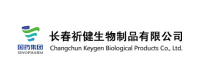 释普·监控保 实验室监控软件系统 客户案例：长春祈健生物制品有限公司